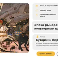 Древняя Троя: легенда о войне