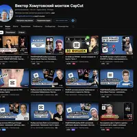 Пак с 3000+ футажей для монтажа