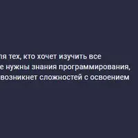 Введение в Rust