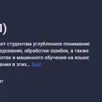 Python - Модуль 4 (ООП)