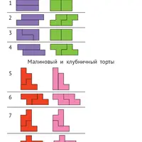 Мышкин Тетрис: увлекательные задачи для детей 5-10 лет