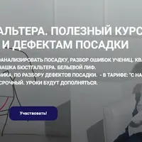 Пробник бюстгальтера: правила и дефекты посадки