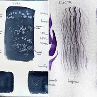 Мир акварели