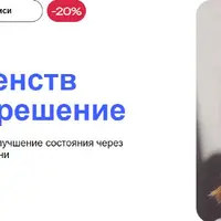Причины несовершенств кожи и их решение