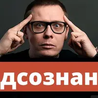 Подсознание: ошибка Фрейда и современные данные