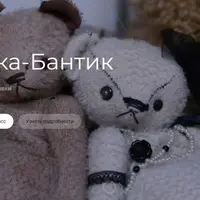 Мишка-Бантик