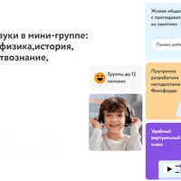 Занимательные науки: биология, химия, физика, история, география, обществознание, искусство