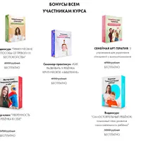 Детская безопасность от А до Я