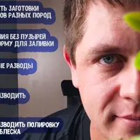 Эпоксидная смола: создание украшений