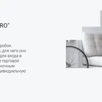 Стратегия Ложный пробой PRO