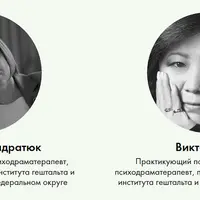 Психологическое консультирование