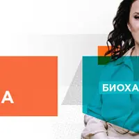 Гайд Полезные масла