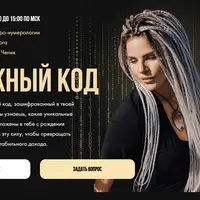 Денежный код