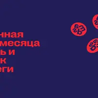 Коммуникационная стратегия