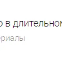 Сборник техник для тех, кто в длительном стрессе