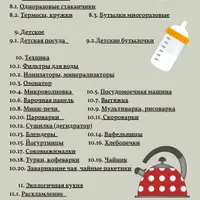 Безопасная кухня