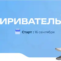 Обезжириватель 7.0