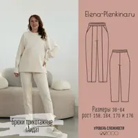 Брюки трикотажные Аида