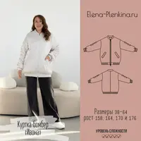 Куртка-бомбер Ивона