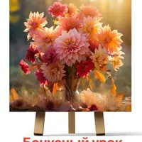 Красота гор