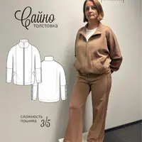 Толстовка Сайно