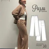 Брюки Ризли