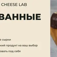 Глазированные сырки