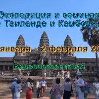 Работа с точками территорий – Тайланд-Камбоджа