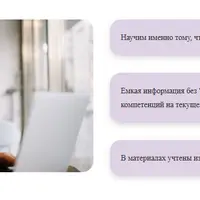 Групповая психотерапия в практике психолога