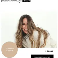 Порошки для чистки и оздоровления зубов и десен по-корниловски