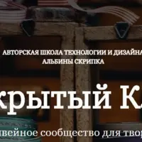 Закрытый клуб (сентябрь 2024)