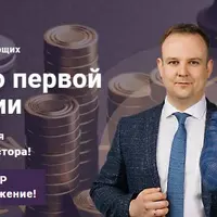 От нуля до первой инвестиции