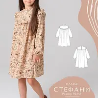 Платье Стефани