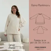 Свитшот Ровена