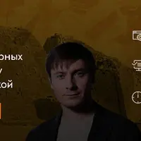 Царство Куш: цивилизация черных фараонов между Египтом и Африкой