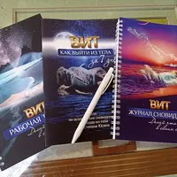 Осознанные сновидения и выходы из тела