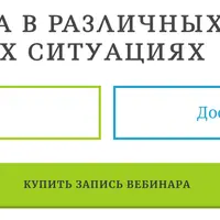 Выбор силера в различных клинических ситуациях