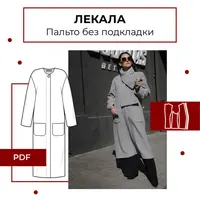 Пальто без подкладки. Размеры 44-56, рост 164