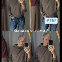 Джемпер Творчество