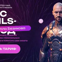 Контент завод. Цех Reels