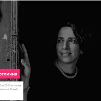 Секс и нейроотличия