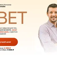 Практикум Свет