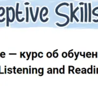 Receptive Skills Cruise