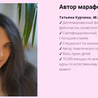 Жизнь без отеков