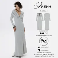 Платье Эйлин