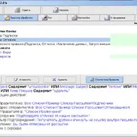 AMS Enterprise: настройка и автоматизация E-mail маркетинга