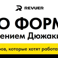 Фото формула