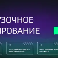 Нагрузочное тестирование