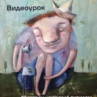 Завтрак на траве