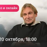 Как Спиноза вычеркнул чудо из жизни. Лекция о причинно-следственных связях в мире